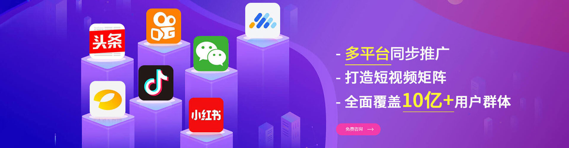 胶州网络推广开户