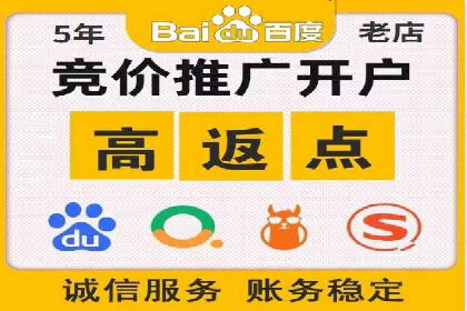 深度解析sem百度竞价：广告投放效果优化